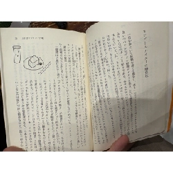 Sách tiếng Nhật 184 353022