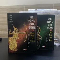 Mê Tông Chi Quốc 