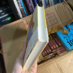 스무 살, 도쿄" (Tuổi 20, Tokyo) của tác giả Okuda Hideo 759942