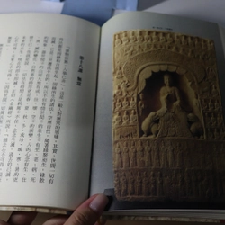 Phật Quang Giáo Khoa Thư 2 - 1999 478705