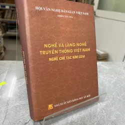 NGHỀ VÀ LÀNG NGHỀ TRUYỀN THỐNG VIỆT NAM NGHỀ CHẾ TÁC KIM LOẠI - NHIỀU TÁC GIẢ