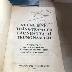 Bước thăng trầm của những nhân vật ở Trung Nam Hải 993290