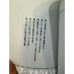 Sách tiếng Nhật 298 931871