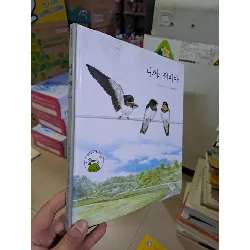 Truyện tranh bìa cứng Tiếng Hàn hình ba con chim mới 90% HCM0808 HỌC NGOẠI NGỮ Blogmeo21025