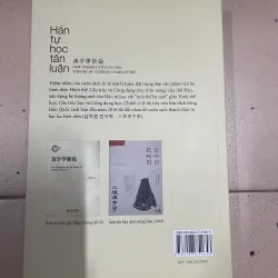Hán tự học tân luận - Lý Vận Phú ( bìa cứng) 971462