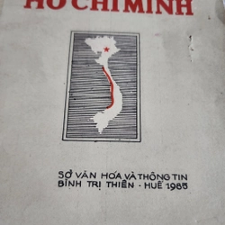 Đường Hồ Chí Minh | 1985 528108