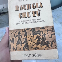 Bách gia chư tử