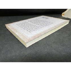 [Phiên Chợ Sách Cũ] Về Việc Học Chữ Hán Ở Việt Nam, 2023 - Lê Thước H1809 SBM 925178