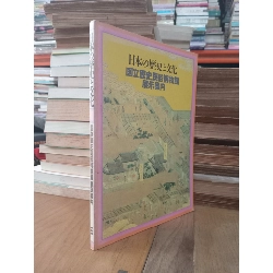 Sách tiếng Nhật 328 970780