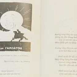 Thơ Rasul Gamzatov 603279