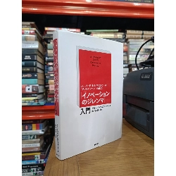 Sách tiếng Nhật 285 744988