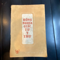 HỒNG NGHĨA GIÁC TƯ Y THƯ 