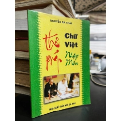 Thư pháp Chữ Việt Nhập môn - Nguyễn Bá Môn