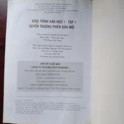 Bộ giáo trình Hán ngữ tập 1+2 972223