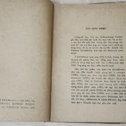 Tác phẩm kinh điển của nhà văn Uladzimir Karatkievich :
“Đội săn của Quốc vương Stakh 705080