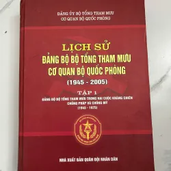 lịch sử đảng bộ tổng tham mưu cơ quan bộ quốc phòng (1945-2005)