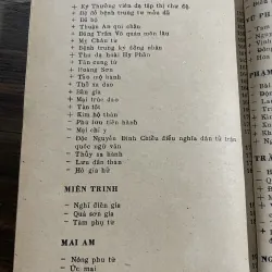 Tuyển thơ văn Việt Nam 1958-1920 ; 556 trang  1030311