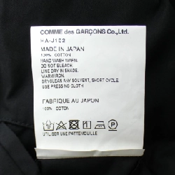 COMME des GARCONS HOMME HA-J102 Jacket - Hàng hiệu Authentic 885627