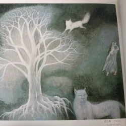 WANG YAOHUA COLLECTIVE PAINTINGS (TUYỂN TẬP TRANH CỦA VƯƠNG DIỆU HOA) 752626