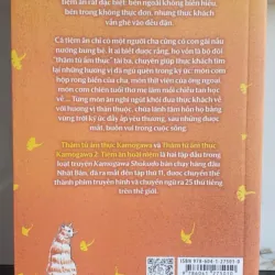 Thám tử ẩm thực Kamogawa 2 - Tiệm ăn hoài niệm - Hisashi Kashiwa mới 90% 783810