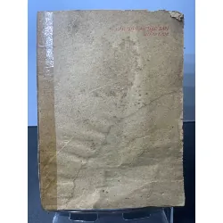 Các món ăn đặc sản miền Nam 1992 mới 60% ố vàng Lâm Hoa Phụng HPB2207 GIÁO TRÌNH, CHUYÊN MÔN Blogmeo21025