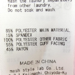 Áo khoác CELFORD - Hàng hiệu Authentic 808680