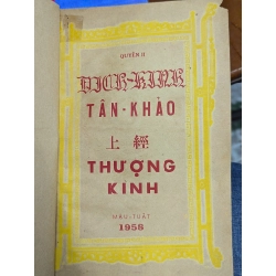 DỊCH KINH TÂN KHẢO - NGUYỄN MẠNH BẢO bản gốc trước 1975 122106