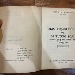 Mao Trạch Đông và 30 Tướng Soái Nước cộng hòa nhân dân Trung Hoa (15) 564519