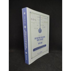 Phân biệt các ngữ pháp tương đồng trong tiếng Hàn theo chức năng diễn ngôn mới 90% HCM2104