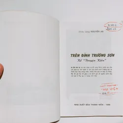 Trên Đỉnh Trường Sơn Kể Truyện Kiều" - Thiếu tướng Nguyễn An

 734521