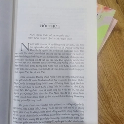 Loạn 12 sứ quân (tiểu thuyết lịch sử) Nguyễn Đình Tư trọn bộ 6 tập (3q sách chưa sử dụng) 459132