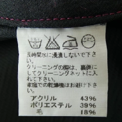 【Mã giảm giá】Áo khoác ISSEY MIYAKE 636161