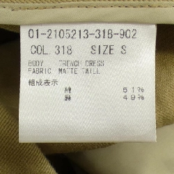 Theory 01-2105213 Áo vest dài - Hàng hiệu Authentic 810491