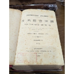 Đại nam quốc âm tự vị - Huình Tịnh Paulus Của ( bản in bìa cứng xuất bản 1974 ) 527826