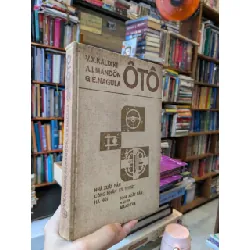 Ôtô - V.X.Kalixki, A.I.Mandon, G.E.Nagula 125562