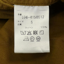 Áo sơ mi MHL - Hàng hiệu Authentic 896344