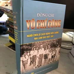 Đồng chí Võ Chí Công
