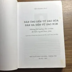 Đàn ông đến từ Sao Hoả, đàn bà đến từ Sao Kim 994092
