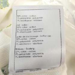 【Mã giảm giá】Chanel CHANEL Váy liền 652688