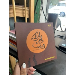 Ánh minh quang - Trụ Vũ