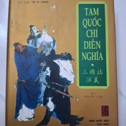 Tam Quốc Chí Diễn Nghĩa – La Quán Trung (nguyên tác), Mao Tôn Cương