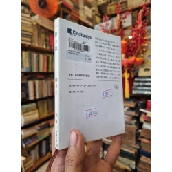 Sách tiếng Nhật 195 381296