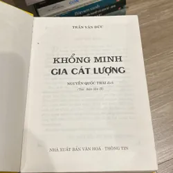TAM QUỐC NGOẠI TRUYỆN - KHỔNG MINH GIA CÁT LƯỢNG ĐẠI TRUYỆN (xb 2003) 567810