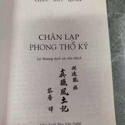 Chân Lạp phong thổ ký 275524