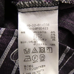 Áo sơ mi naracamicie - Hàng hiệu Authentic 823708