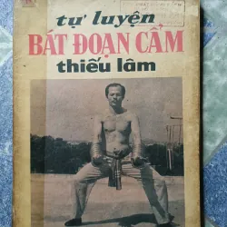 Tự luyện Bát Đoạn Cẩm thiếu lâm - GS. Hàng Thanh 998562