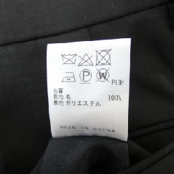 GOTAIRIKU Suit - Hàng hiệu Authentic 903754