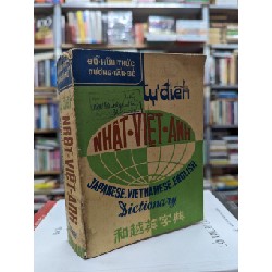 Từ điển nhật việt anh - Đỗ Hữu Thức & Dương Tấn Bé 122365