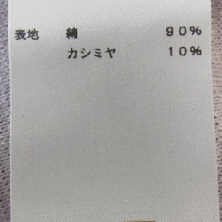 SETTEFILI CASHMERE ニット - Hàng hiệu Authentic 900710