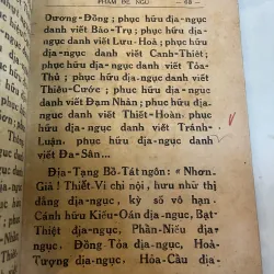ĐỊA TẠNG KINH - TAM TẠNG PHÁP SƯ PHÁP ĐĂNG 779170